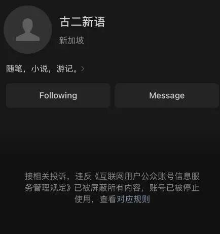 上海警方通报编剧秦雯袭警捞人事件！
