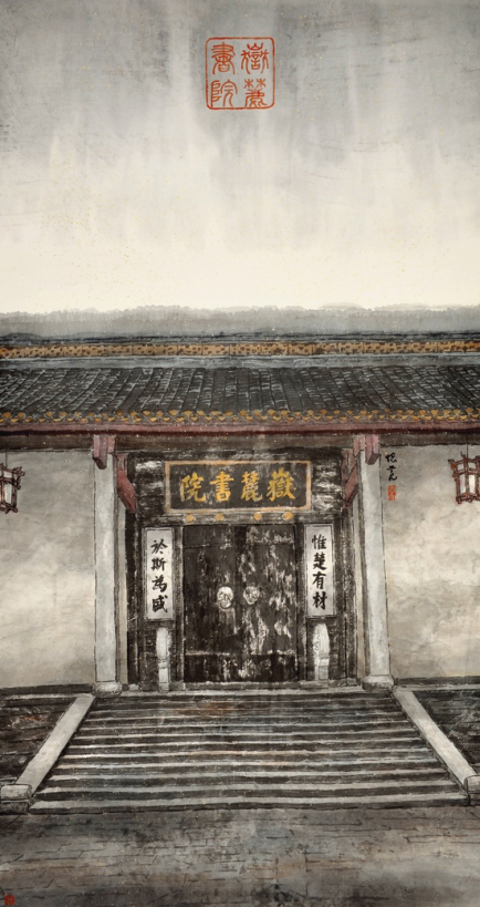 【DeepSeek谈艺】魏怀亮：水墨叙事中的传统基因与当代转译