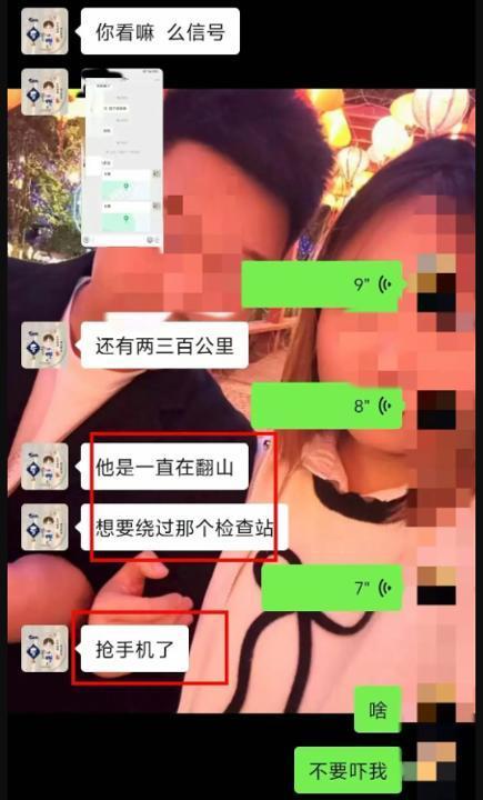孕妇遭表姐夫诱骗至泰缅边境，失联19天后平安回国 表哥仍下落不明