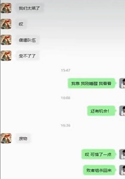 DRG老板道歉 引咎退出管理职务