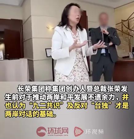 长荣集团致歉！旗下酒店被曝拒挂中国国旗…中使馆曾发声