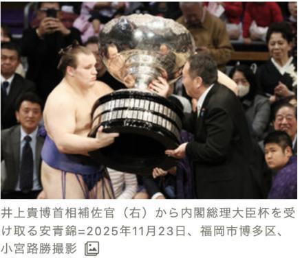 高市早苗被拒进入日本相扑擂台 传统规定引发争议