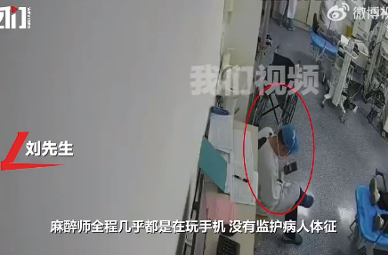 女子做气管镜时不幸身亡，丈夫质疑术中有违规操作，卫健委介入