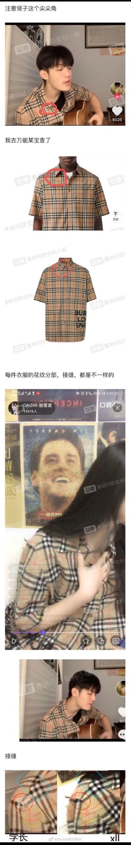 GNZ48成员因谈恋爱道歉：给我一个重新开始的机会