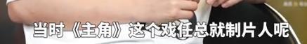 主角坏人结局 恶人善终引争议