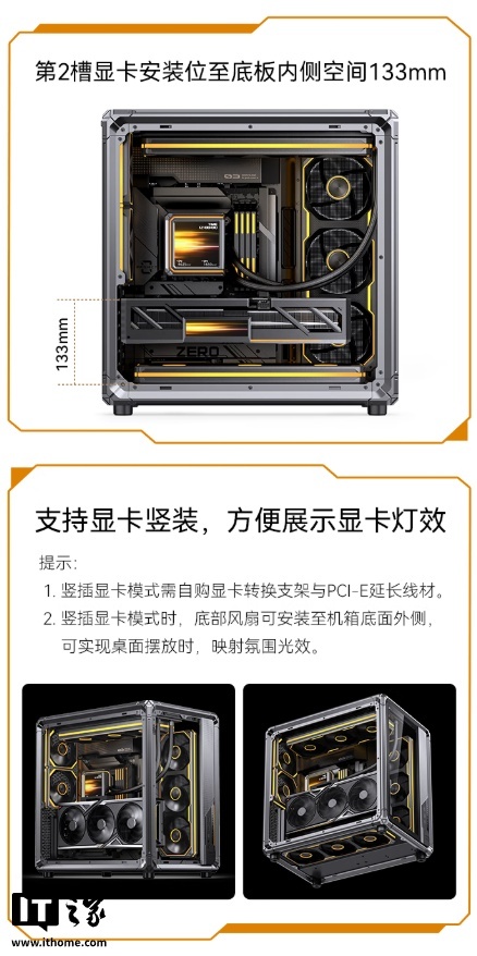 599 元：乔思伯推出 X400 系列机箱，分仓式海景房 + 外骨骼架构、支持背插主板