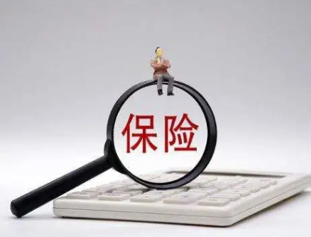 网曝新冠保险阳了却不理赔 中国人寿客服回应：没有专门新冠保险