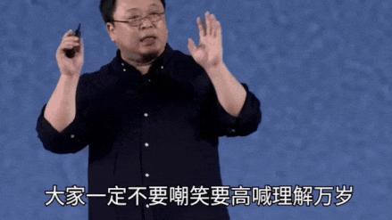 曾经最好看的国产手机,要杀回来了?罗永浩回应