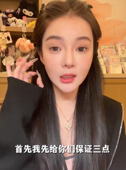 700万粉丝网红自曝交税近1个亿 公开展示自己的收入情况