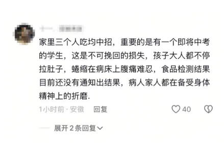 網(wǎng)紅擺攤生意嚇退了多少打工人