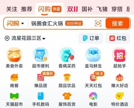 阿里雙11內(nèi)部的高壓戰(zhàn)場：KPI翻倍、協(xié)同陣痛，品牌仍在觀望 BUG 增長與磨合的挑戰(zhàn)