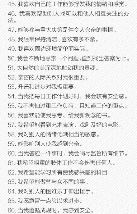 《人民日报》10分钟专业自测题！你究竟适合读什么专业？