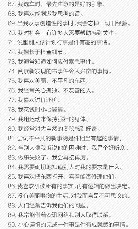 《人民日报》10分钟专业自测题！你究竟适合读什么专业？