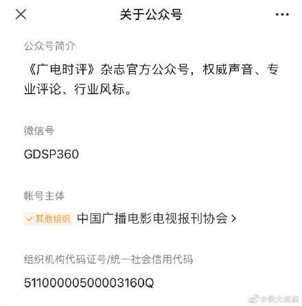 郑爽被多名艺人抵制 郑钧斥：冷酷残忍内心如地狱