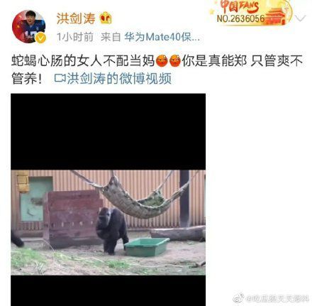 郑爽被多名艺人抵制 郑钧斥：冷酷残忍内心如地狱