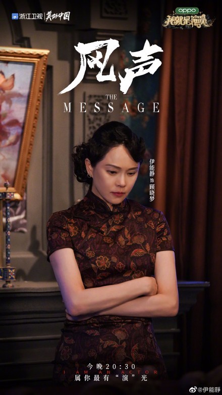 伊能静感谢被淘汰是咋回事？称自己对批评感到满足