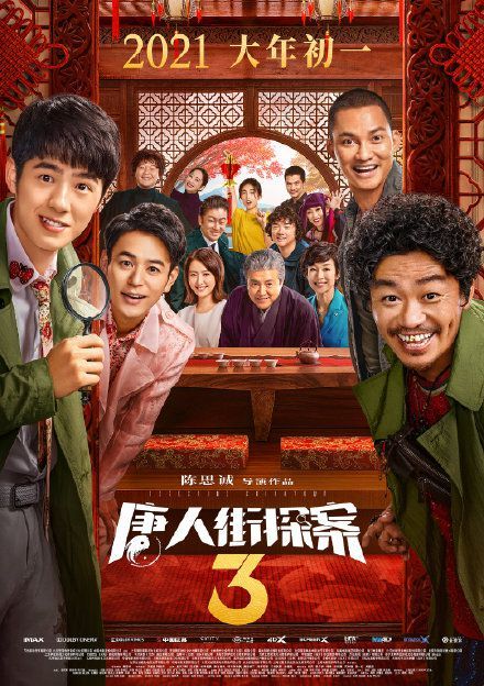 看电影拍照发朋友圈算盗摄吗？律师：属于侵权行为
