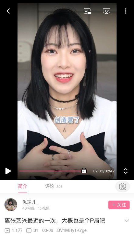 网友自曝曾被张艺兴的制作人邀约拍MV 工作室辟谣