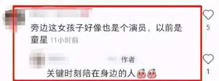 蒋依依现身德云社封箱演出 此前曾陪郭麒麟做手术