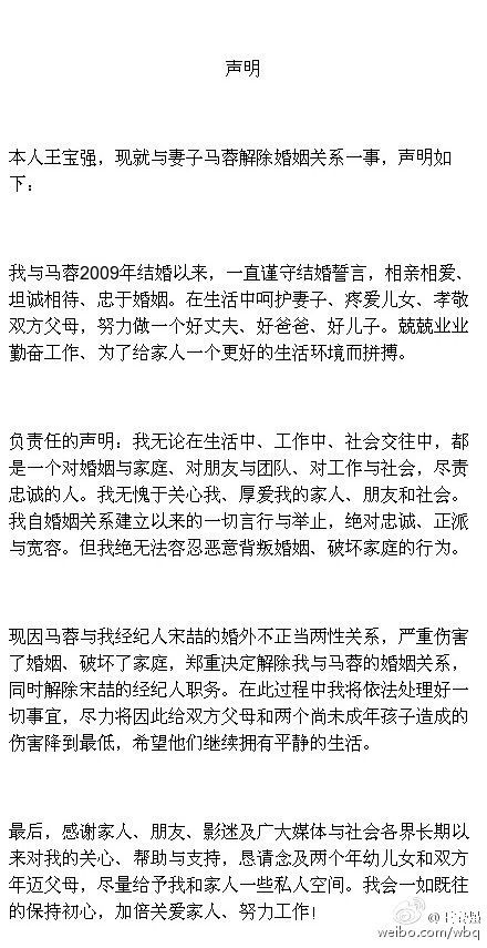 脸咋变了？马蓉罕见晒新美照 调皮卖萌自称好快乐