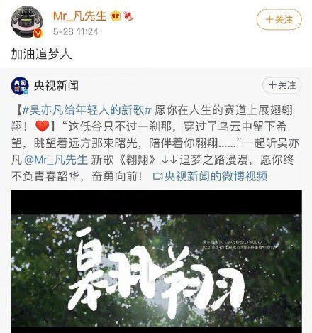 品牌删除与吴亦凡合作广告 央媒官微删宣传微博