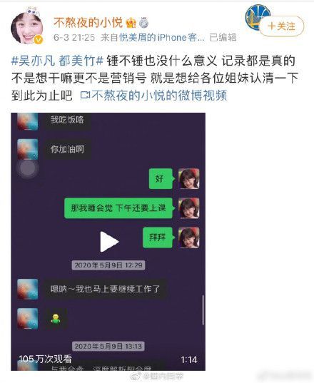 吴亦凡多次诱骗年轻女性发生性关系？警方：调查中