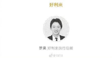 富豪男友呢？周扬青对神秘男子甜蜜比心状态好