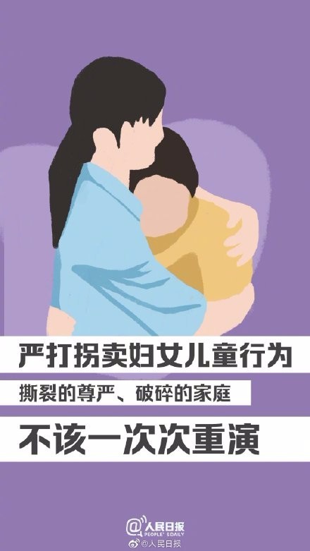 人民日报:今天不必称呼女神女王