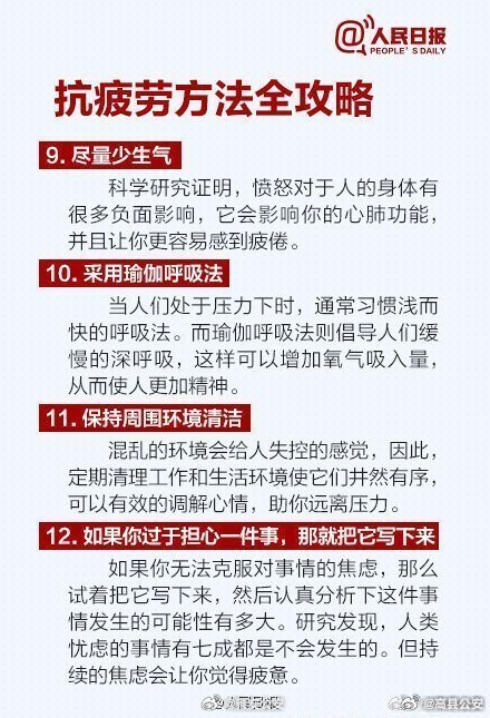 过度疲劳的6种表现 铁子，你看看自己是不是