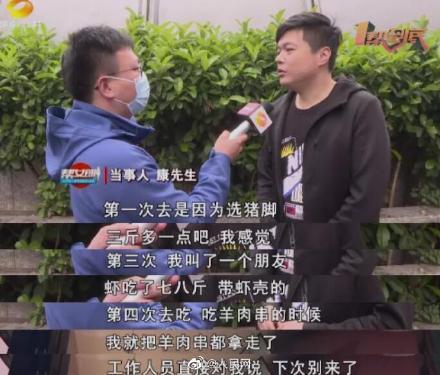 男子因太能吃被自助餐厅拉黑 餐厅：光豆奶能喝二三十瓶