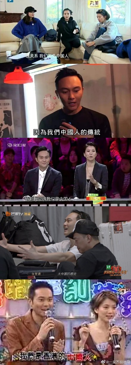 袁咏仪回应儿子失言:我们爱国爱港 网友：可以永远相信袁咏仪张智霖