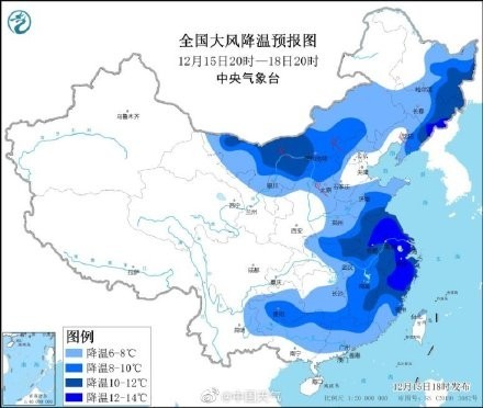今冬第五輪大范圍寒潮來了 安徽浙江降溫12℃以上