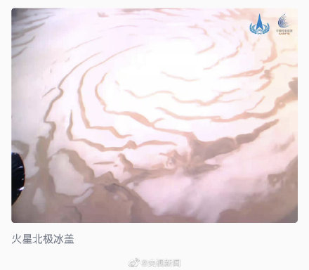 天问一号新年传回新合影，包含环绕器与火星合影