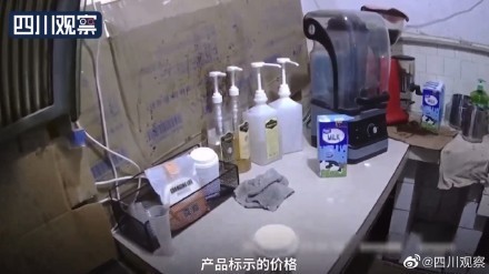 你点的外卖可能不靠谱！出租屋产假星巴克外卖达729单 