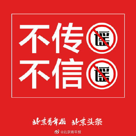 北京民生保障物资货源充足外卖快递配送不停