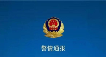 晚报|北京本土感染者+2、袁家军当选浙江省委书记
