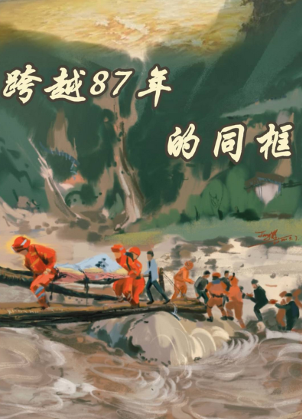 消防员为震区老乡手写感谢信 俏销留给暂住村民200元