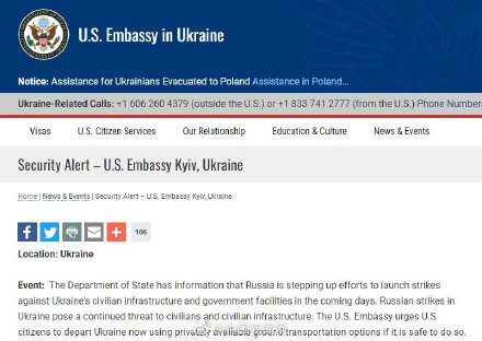 美方建议在俄美国公民尽快离开，一个月前曾敦促美国公民离乌