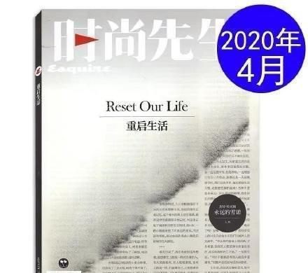 肖战《时尚先生》杂志采访曾被狙掉，如今又登4月刊发预告