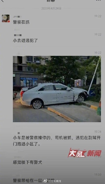 警方辟谣南京迈皋桥发生枪战：系抓捕嫌犯
