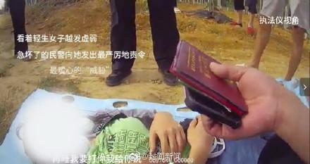 女孩轻生民警大喊不准睡 目前，女孩已脱离生命危险