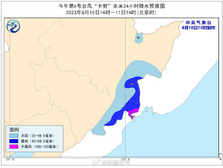 台风卡努将北上影响东北地区 长白山“扛下”最强降雨？