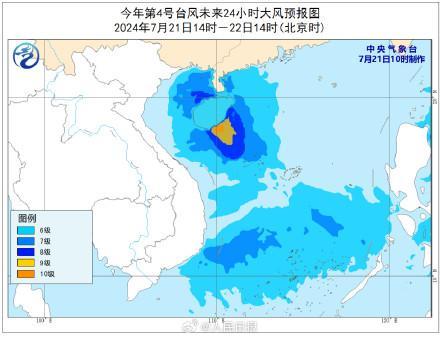 台风今晚登陆三亚琼海一带 预警升级，注意安全防范
