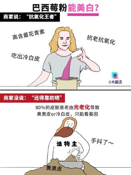 把酸奶做成泻药真的健康吗？当年轻人越来越“惜命”，消费品营销主打一个养生