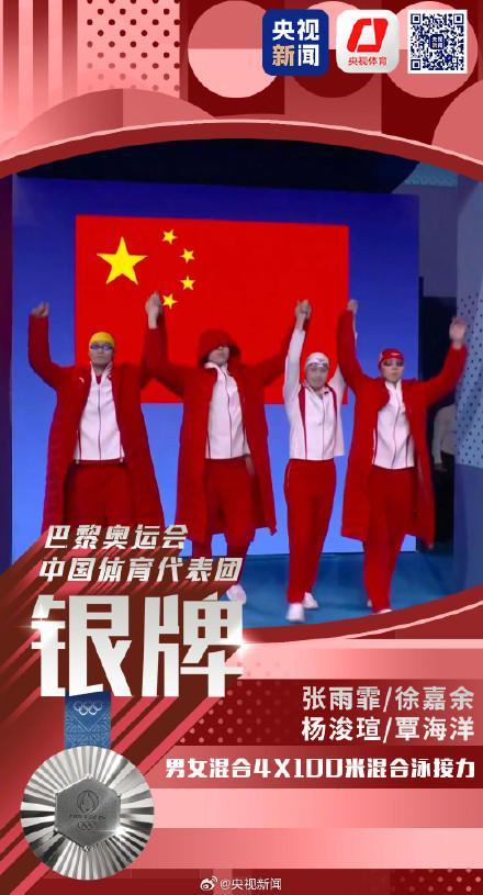 中国人凌晨破一个纪录创一个首次 泳坛网球双喜临门