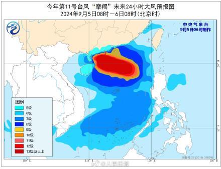 台风摩羯预计明天在琼粤沿海登陆