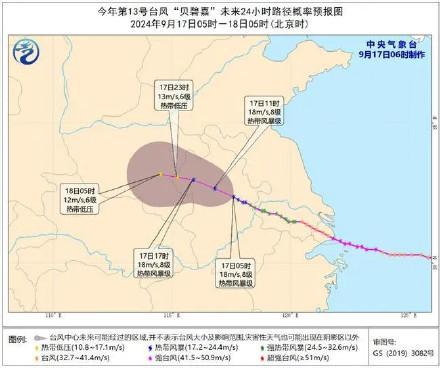 台风“贝碧嘉”减弱为热带风暴