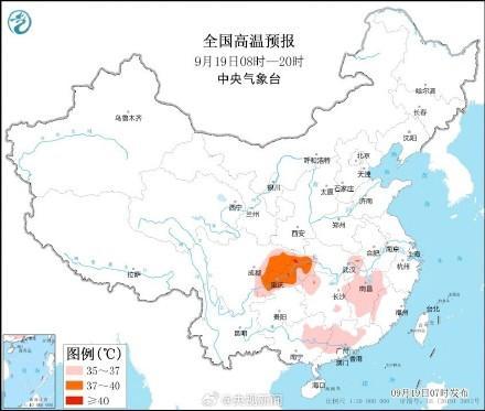 别人都入秋了 重庆最高温还在40℃ 13区县拉响高温红色警报