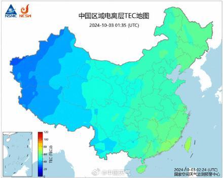 北方部分省份有望看到极光 罕见极光盛宴将至