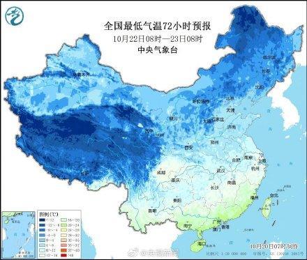 异日三天新一股冷空气来袭 多地气温翻新低